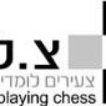 Tzalash instructors and friends